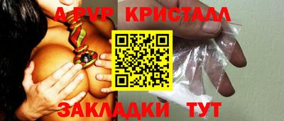 марки nbome Гай