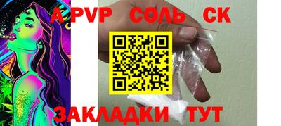 марки nbome Гай