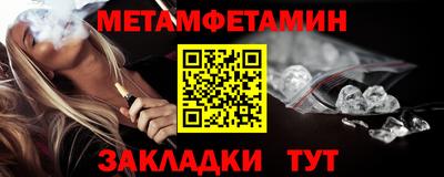 марки nbome Гай