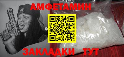 молекула духа Гагарин