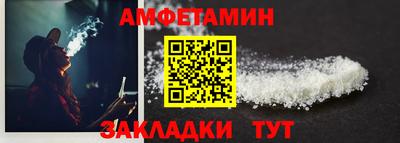 молекула духа Гагарин