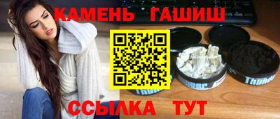 молекула духа Гагарин