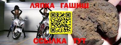 марки nbome Гай