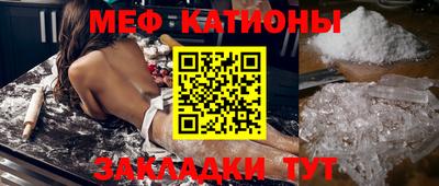 молекула духа Гагарин