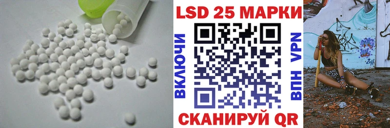 ЛСД экстази кислота  купить наркоту  Кузнецк 