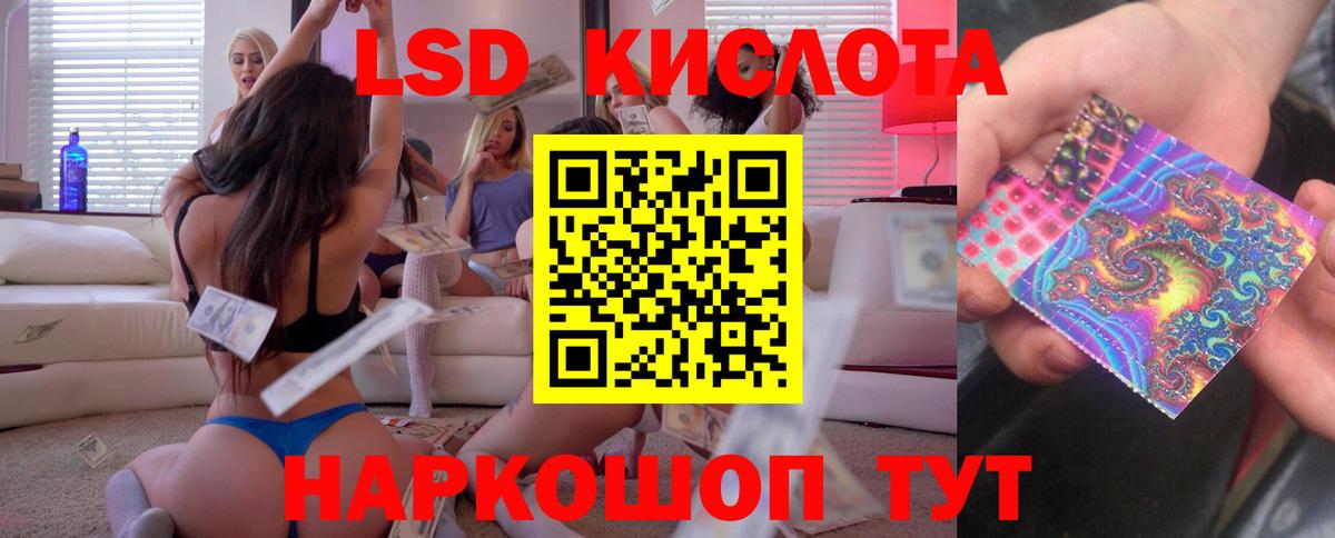 Кузнецк  ЛСД экстази кислота  Лсд 25 экстази  Вход с VPN 