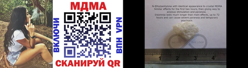 цены наркотик  Кузнецк  МДМА молли 