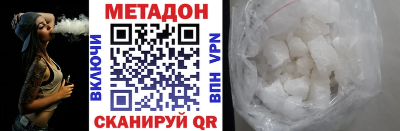 цены наркотик  Кузнецк  МЕТАДОН мёд 