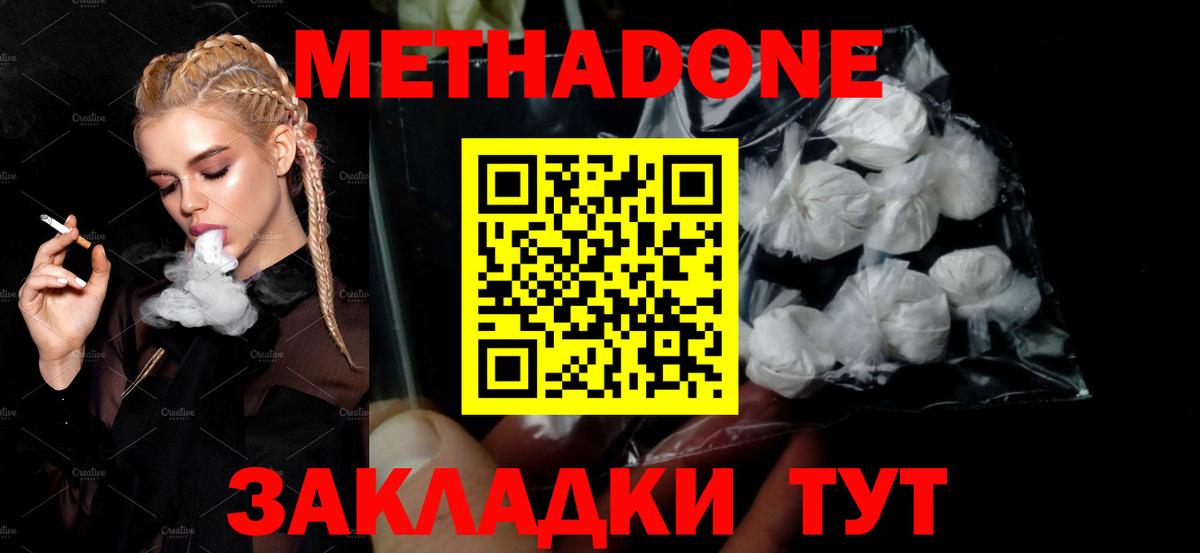 МЕФ Кузнецк
