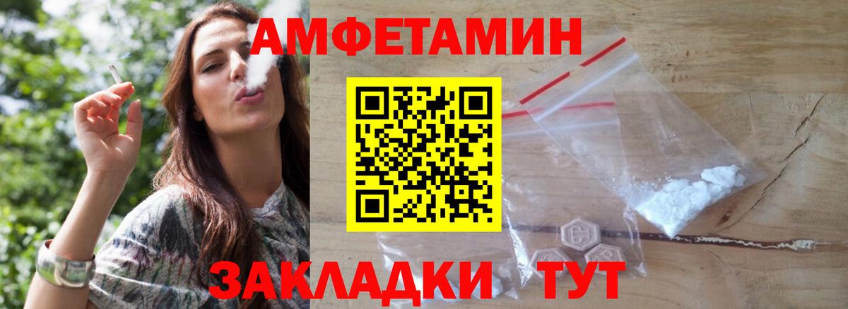 МЕТАМФЕТАМИН винт  МЕТАМФЕТАМИН винт  Кузнецк  Вход с VPN 