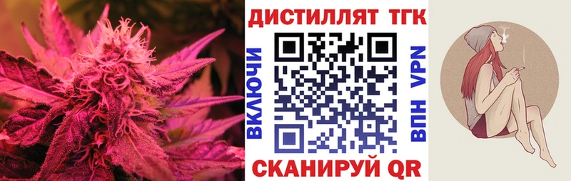 shop телеграм  Кузнецк  Дистиллят ТГК жижа  наркотики 
