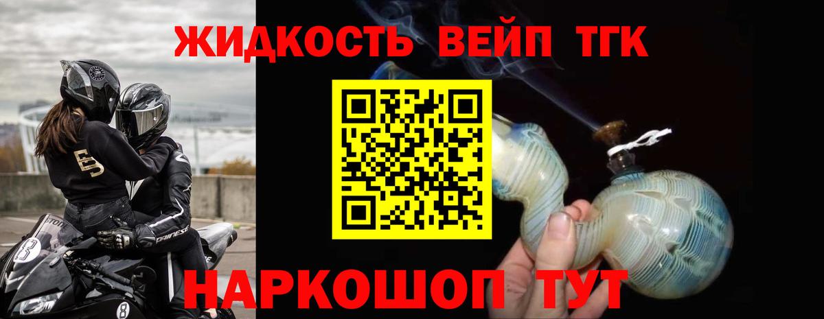 ТГК концентрат Кузнецк