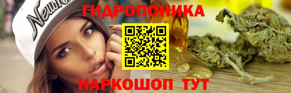 Канабис Ganja  Бошки марихуана Amnesia  Шишки марихуана Amnesia  Кузнецк  Вход с VPN 